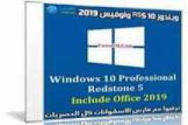 Windows 10 X64 Enterprise LTSC 2019 ESD en-US JAN 2021 {Gen2}